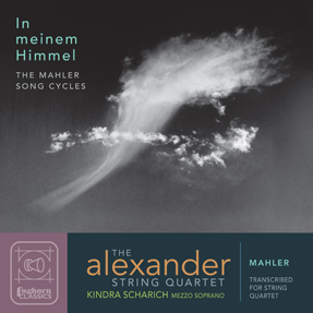 Cover image of contrasting cloud patterns for In meinem Himmel: Mahler Song Cycles transcribed for string quartet and mezzo-soprano